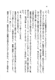 あねてぃ♥ お姉ちゃん先生は弟専用, 日本語