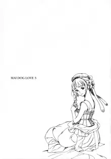 MAI DOG LOVE 3, 中文