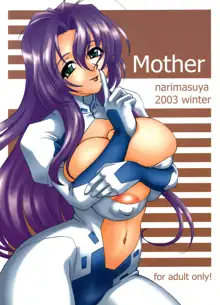 Mother, 日本語