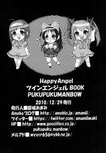 Happy Angel, 日本語