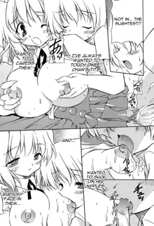 Tennen Milk Pie | Natural Milk Pie Ch. 1-6, English