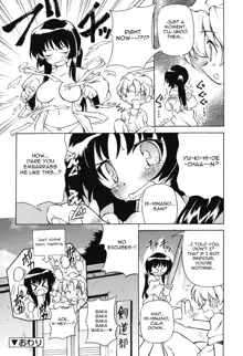 Tennen Milk Pie | Natural Milk Pie Ch. 1-6, English