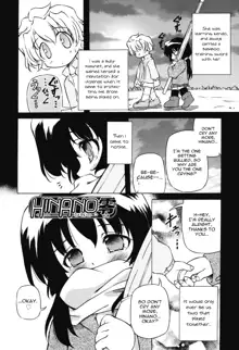 Tennen Milk Pie | Natural Milk Pie Ch. 1-6, English