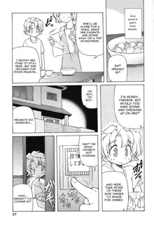 Tennen Milk Pie | Natural Milk Pie Ch. 1-6, English