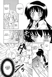 Tennen Milk Pie | Natural Milk Pie Ch. 1-6, English