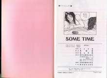 SOME TIME, 日本語