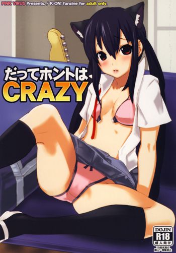 だってホントはCRAZY, 日本語