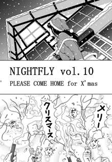 夜間飛行 vol.10 PLEASE COME HOME for X'mas, 日本語