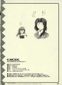 [生徒会室 (あきもと大) E-MODE., 日本語