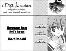 Hazumu Jamu, English