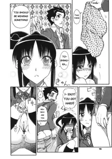 Chiharu no Fuwari, English