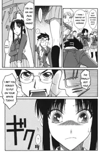 Chiharu no Fuwari, English