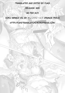 Zoku Senshi vs., English