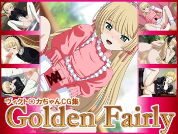 Golden Fairly, 日本語