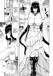 Aaan Megami-sama | Oh, Yeah! My Goddess, English