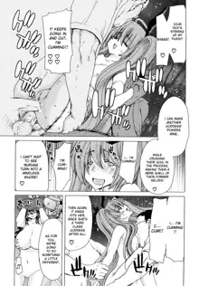 Aaan Megami-sama | Oh, Yeah! My Goddess, English