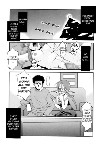 Onee-chan no koko mo Kimochii Ch. 1-2