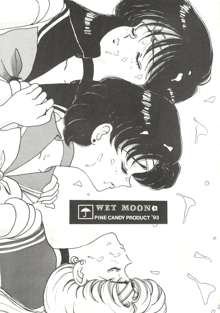 WET MOON, 日本語