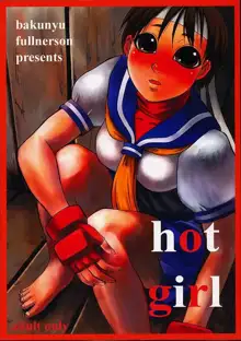 Hot Girl, 日本語