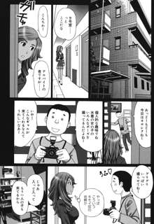 マンきつ, 日本語