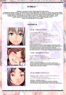 4C Gakuen - MC Gakuen Full Color Edition | MC High Fourth Period - High Colour Edition (decensored), English