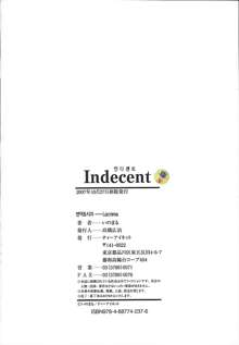 Indecent, 한국어