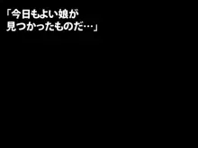 まん☆ホール!, 日本語