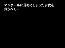 まん☆ホール!, 日本語