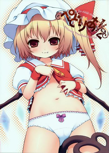 Pedoria 1/2 Princess Flandre Scarlet, English