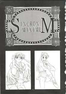 SINCRON MAXIMUM ～W.A～, 日本語