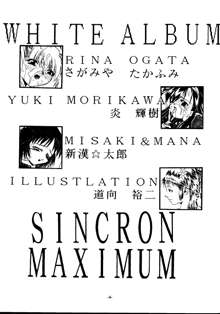 SINCRON MAXIMUM ～W.A～, 日本語