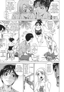 Nee-chan Yori Ai wo Komete To Heart Ch. 1-8, English