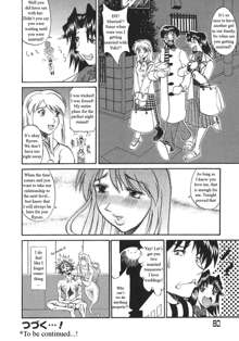 Nee-chan Yori Ai wo Komete To Heart Ch. 1-8, English