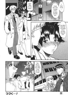 Nee-chan Yori Ai wo Komete To Heart Ch. 1-8, English