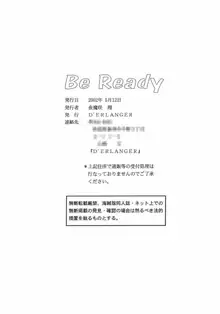 Be Ready, 日本語