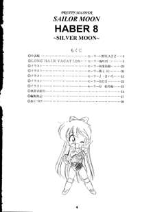 HABER 8 ～SILVER MOON～, 日本語