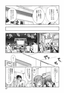 ネコネコパンチ！, 日本語