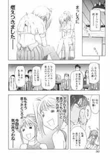 ネコネコパンチ！, 日本語