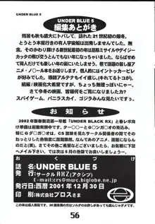 Under Blue 05, 日本語