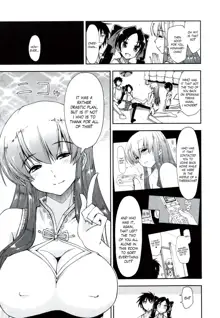 Mosaic x Sanshimai #10 (decensored), English