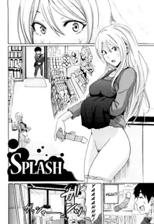 Splash (decensored), English