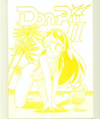 Don・Pii II, 日本語