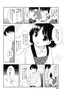 とびだせ！こあくま, 日本語