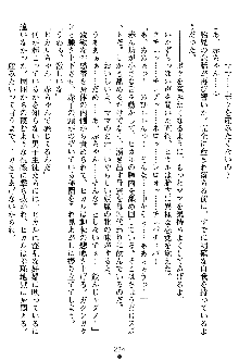 奴隷聖徒会長ヒカル2, 日本語