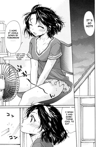 Chiharu to Youichi no Baai, English