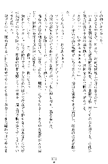 奴隷聖徒会長ヒカル ～淫魔に占陵された学園～, 日本語