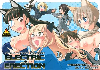 ELECTRIC★ERECTION, 日本語