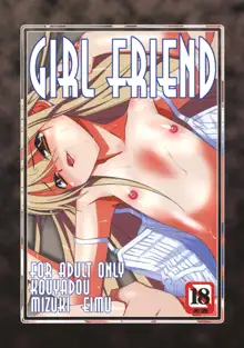 GIRL FRIEND, 日本語