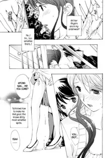 I Fell in Love for the First Time Ch.1-4, English