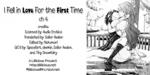 I Fell in Love for the First Time Ch.1-4, English